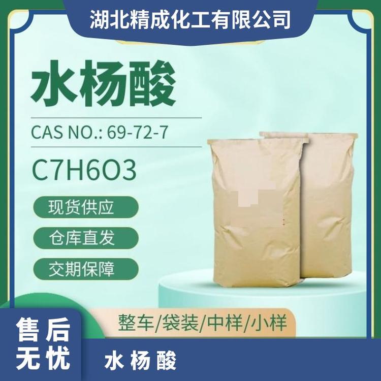 ˰ɫYԷĩ87946025Kg\/ˮ