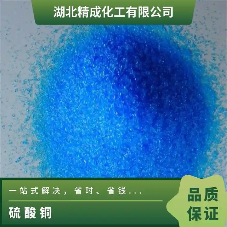 1000CAS7758-998|hˮֺ3~