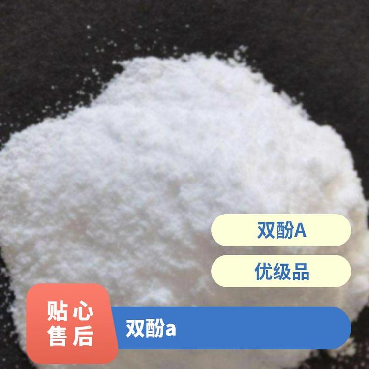 pA̼papaCAS80-05-7ӻһ