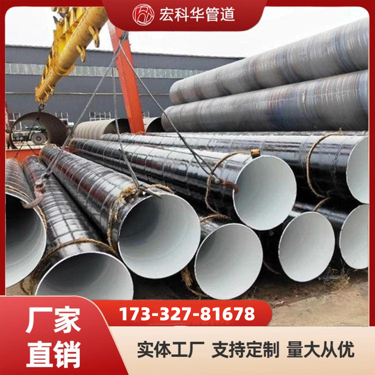 ˮܵͨ(j)DN450̓ɲ䓹܃(yu)