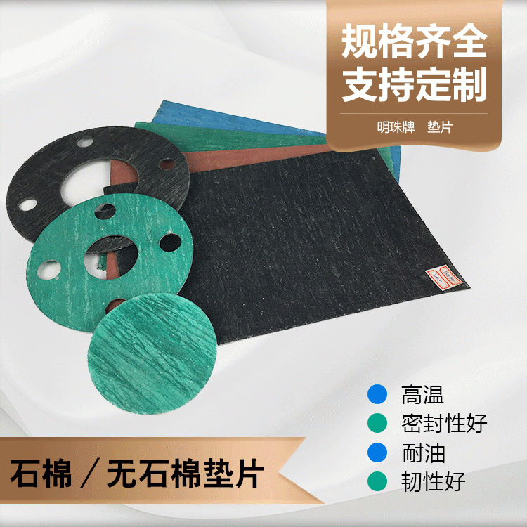 ʯ޷m|늏SO䌣ßoʯމ|ƬSԮaN