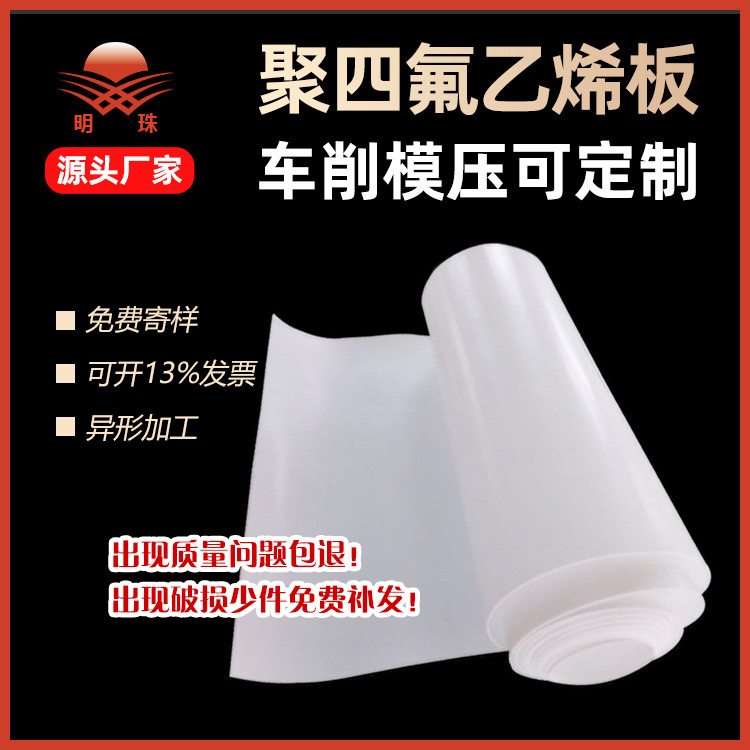 xԴSֱwķPTFEķϩ^ܷ