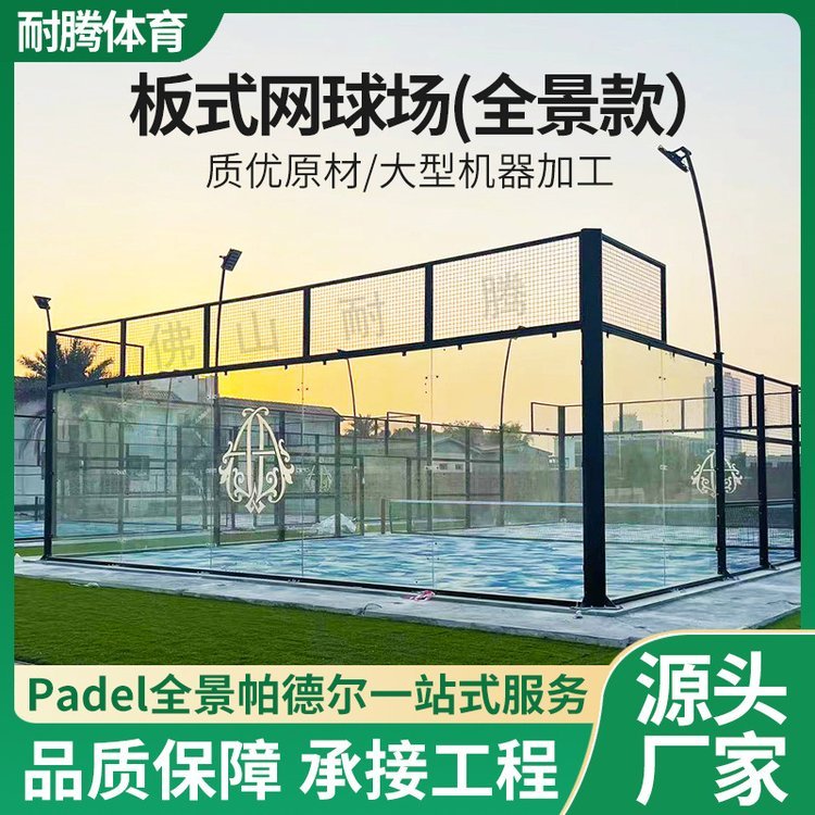 ȫʽW ȫʽWpadelӷoھW