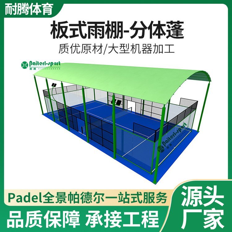 wʽpadelȫʽW҃woھW