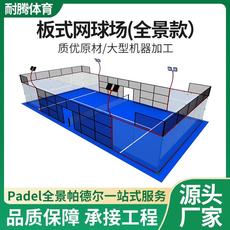 ҃ȫʽW ʽȫpadelӈ