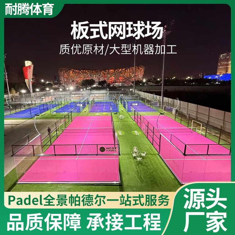 羳̶padelȫ ʽW҃wWS