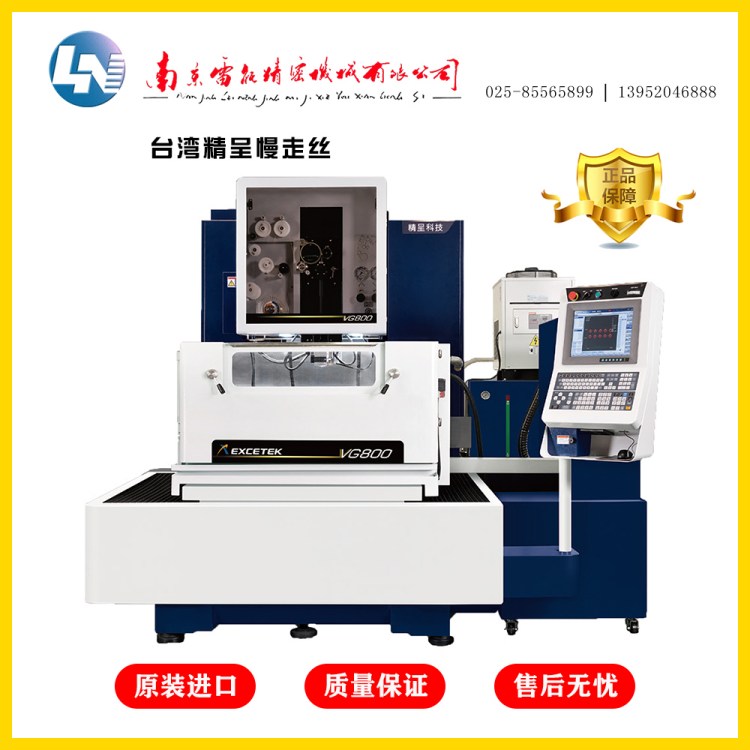 ߽zVG800ˮӹ늻𻨾и_ģ߼ӹ