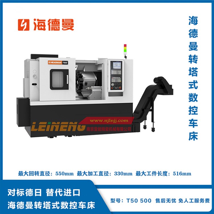 ܔ܇T50500DʽPʽCNC܇