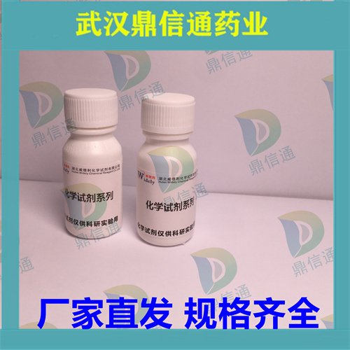 1428243-26-8ữgwЌԭϹԇ