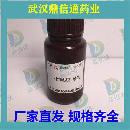 Boc-Pro-OH15761-39-4лԇԭϹ