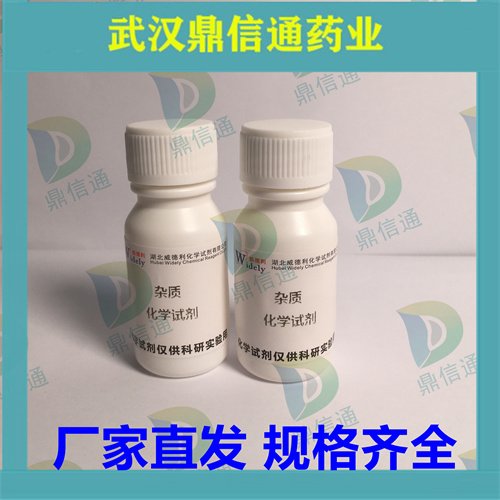 114870-03-0_ιcWԇлԭ϶ͨˎI