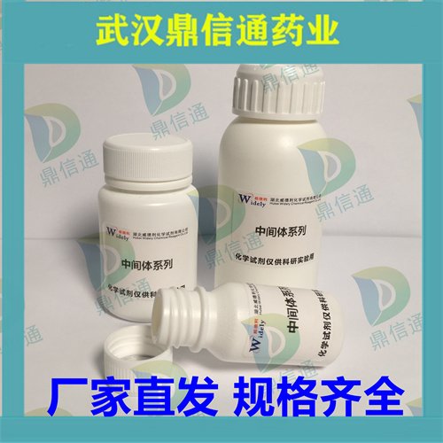 5153-25-3Wԇл߼ԭϹ