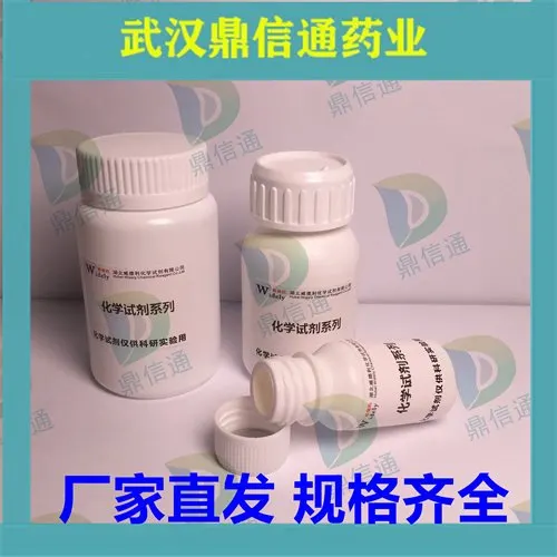 10343-06-3WԇϵԭϹҎ߼ͨˎI