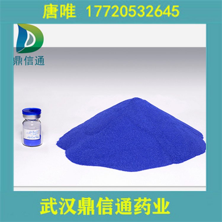 ͨˎIݶ-1~(2:1)49557-75-798ԇԭ