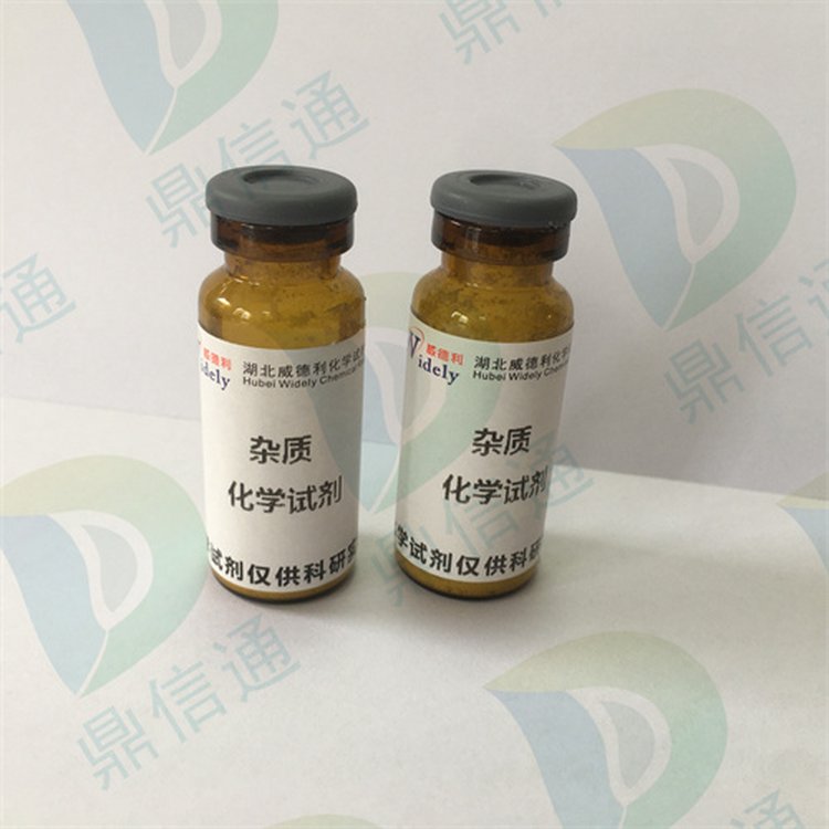 Wԇ濨s|80474-67-5Դ^Sҹ