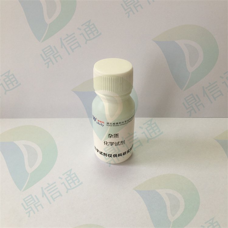 aƷԭϹ߼s|ϵжͨˎI23825-05-0