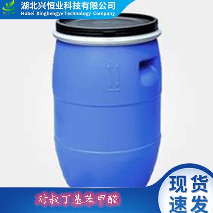 嶡ȩںϳϡȾϵCAS̖:939-97-9