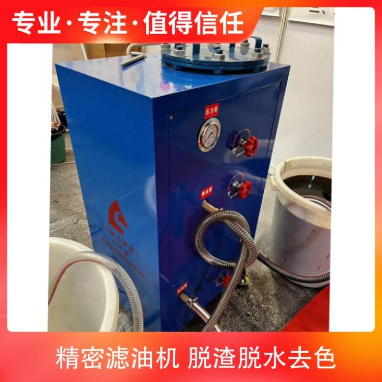 FF-001̓C(j)Uͷ^VҺ̈́(dng)ֲO(sh)h(hun)ײ