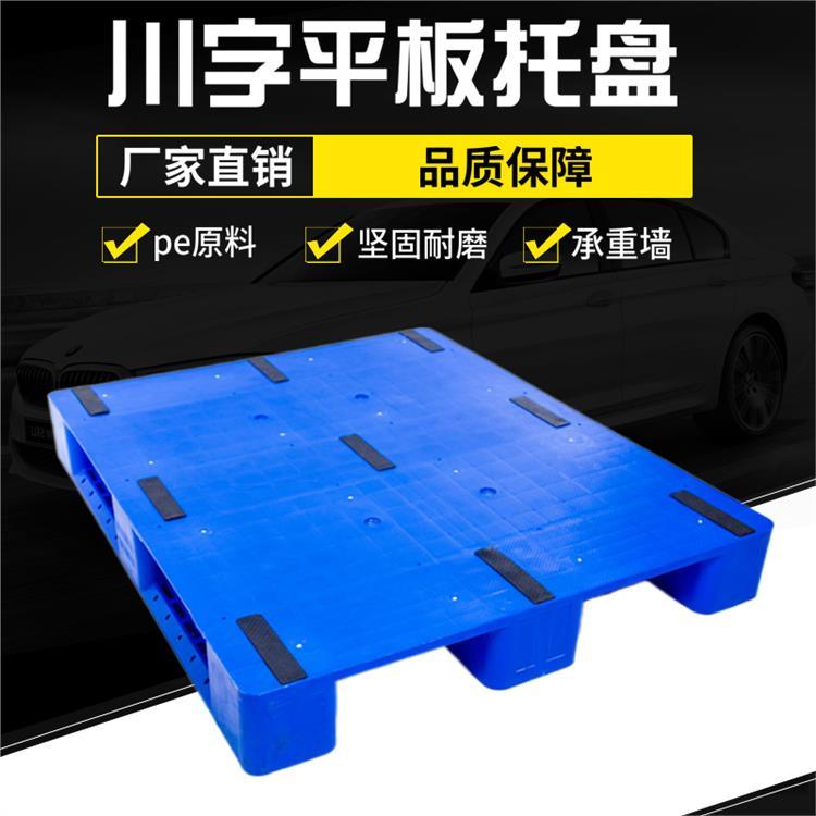 ʳƷбPSl(f)ƽz؛܉|a(chn)I(y)