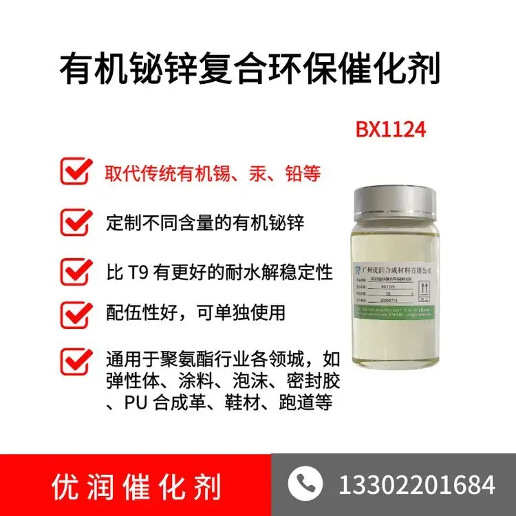 Gɫh(hun)BX1124ЙC(j)G\(f)ϴ߻ЙC(j)Ua