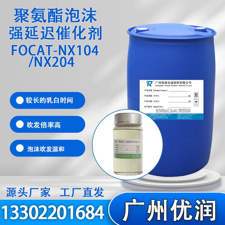 ۰ĭt߻FOCAT-NX104\/NX204tʹl߻