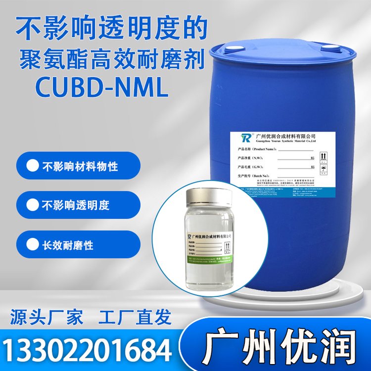 (yu)(rn)Ӱ͸ȵľ۰ЧĥCUBD-NMLעwĥÄ