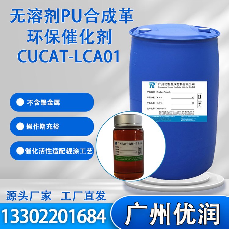 (yu)(rn)o(w)܄PUϳɸh(hun)߻CUCAT-LCA01ƽԺøߜغ컯