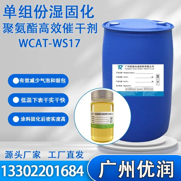 (yu)(rn)νMݝ̻۰Ч߸ɄWCAT-WS17ʩճȵƽԺ