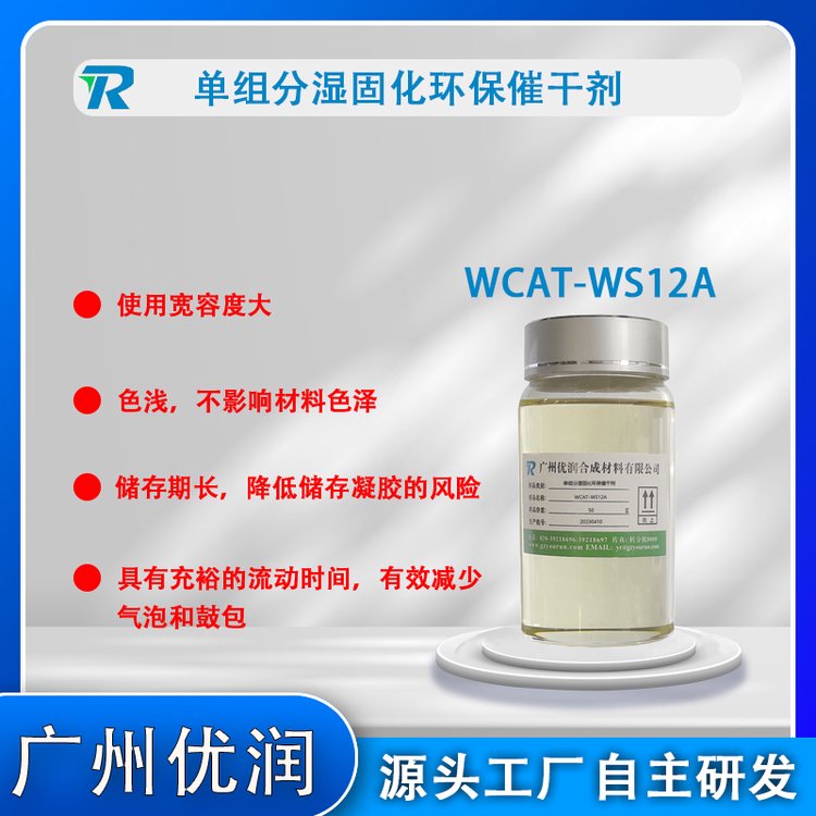 νM̻֝h߸ɄWCAT-WS12Aھ۰wϵ