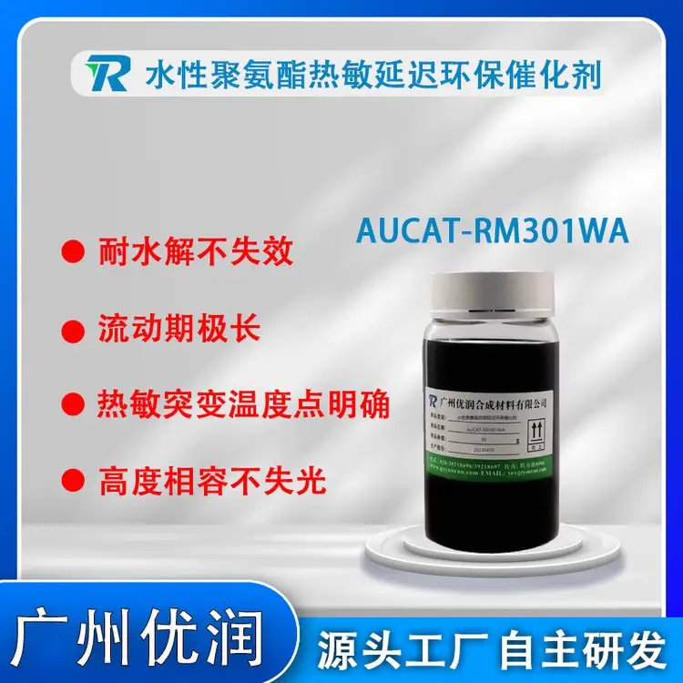 ۰th߻AUCAT-RM301WAˮͿόã