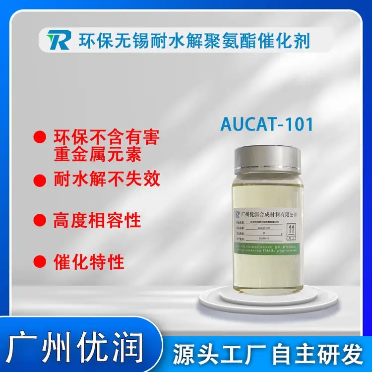 ƷAUCAT-101;۰߻͸΢SҺw99.9