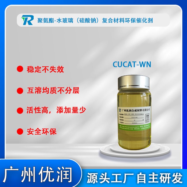 ͚ζ۰߻CUCAT-WN۰ˮcͺϲ