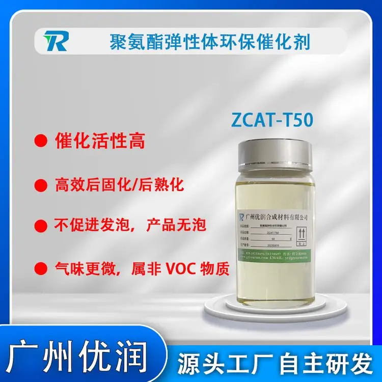 ZCAT-T50pMݾ۰wЙC\̻߻