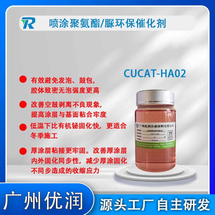 Ԫ߻Ϳ۰PPGͿճӸιmϵ͜ضʩ