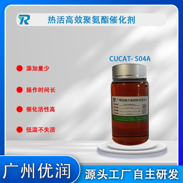 Ч۰߻CUCAT-S04Aȫh(hun)oΣ