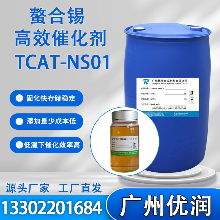 aЧ߻TCAT-NS01ԸߵͳɱMSzͪzz