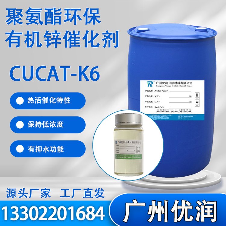 (yu)۰wh(hun)l(f)ݴ߻CUCAT-K6PUܵwz𤄩