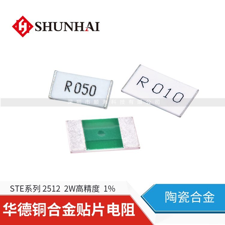 ߾STE1206M1W0R270FSմ0.27R1W1270mR혺