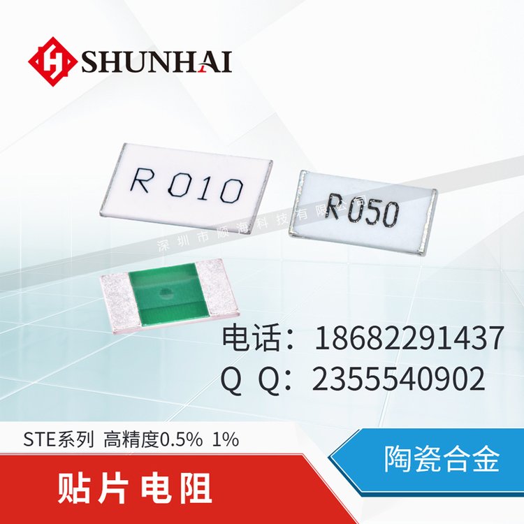 35mR͜ƯϽ2512STE2512M2W0R035F