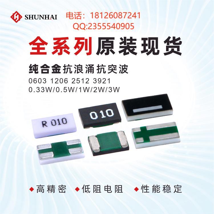 AºϽ25120.47R470mR2WSTE2512M2W0R470FA̳ǬF؛