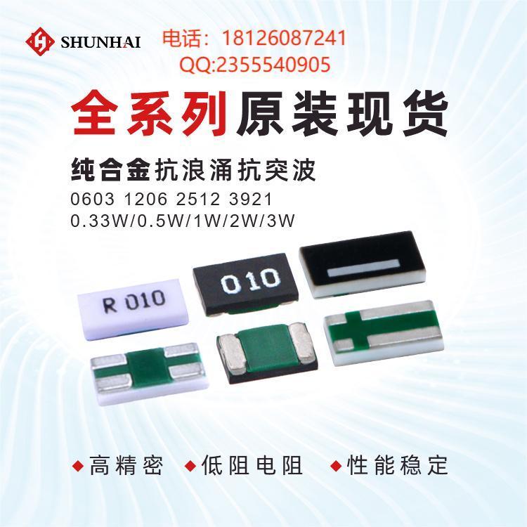 AºϽ12060.068R68mR1WSTE1206M1W0R068FA̳ǬF؛