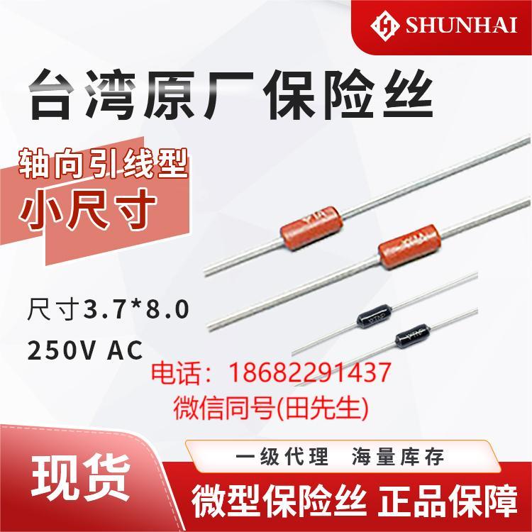 AСͱUzFEP\/TEP250VAC250mA~6.3A\/-A̳