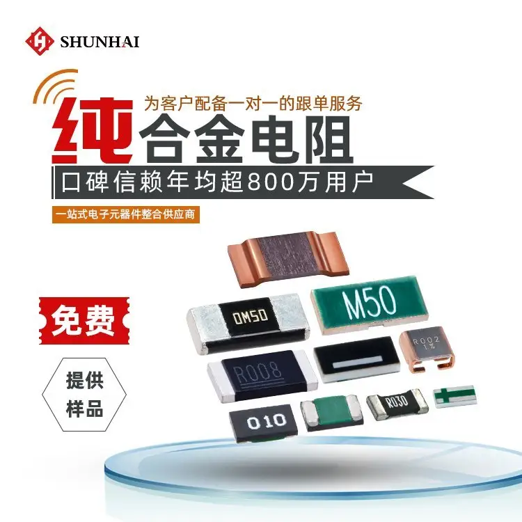 12060.025R25mRԏNƬLR1206-21R025F4