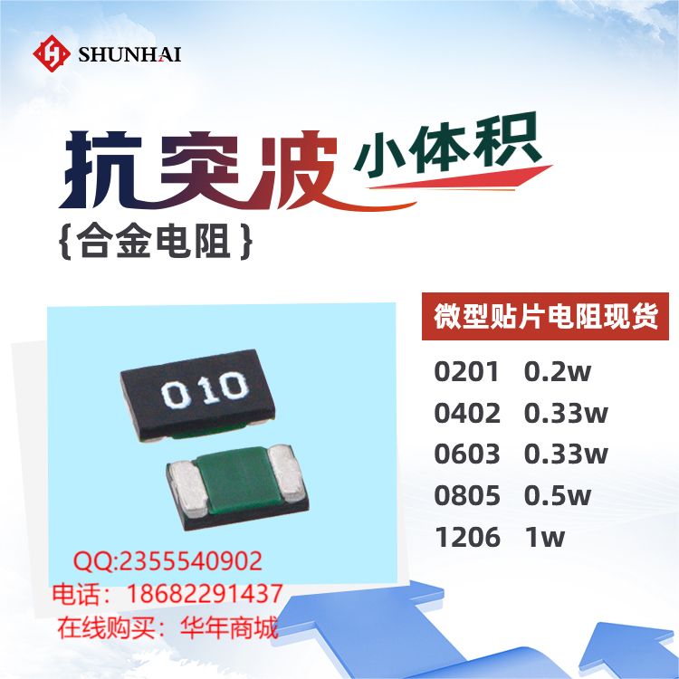 AºϽ06030.005R5mR0.33WHFCL0603MW33R005FA̳ǬF؛