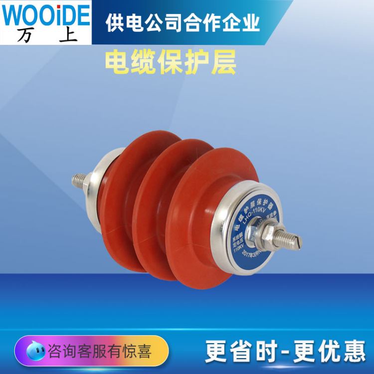 LHQ-35KV߉|o(h)ӱo(h)LHQ-110KVLHQ-220KVӵo(h)ӱo(h)