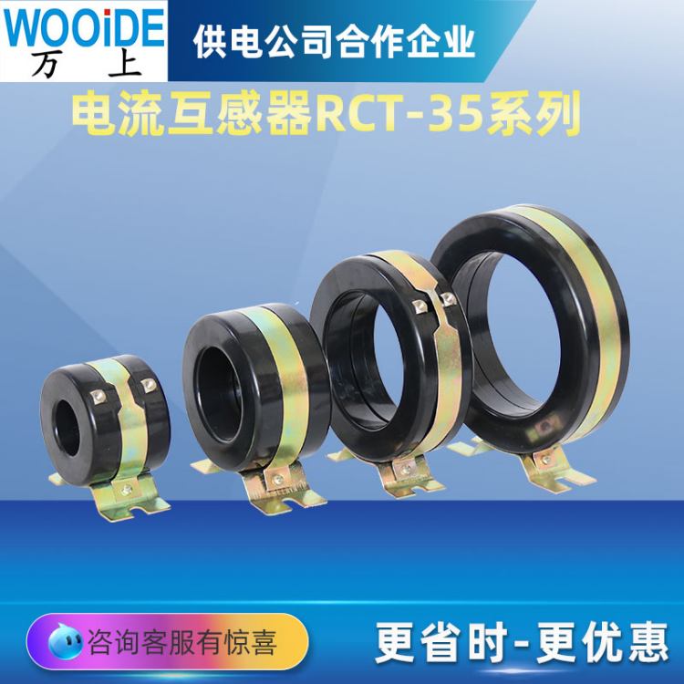 fϺɫʽRCT-10KV\/35KV1575100300\/5