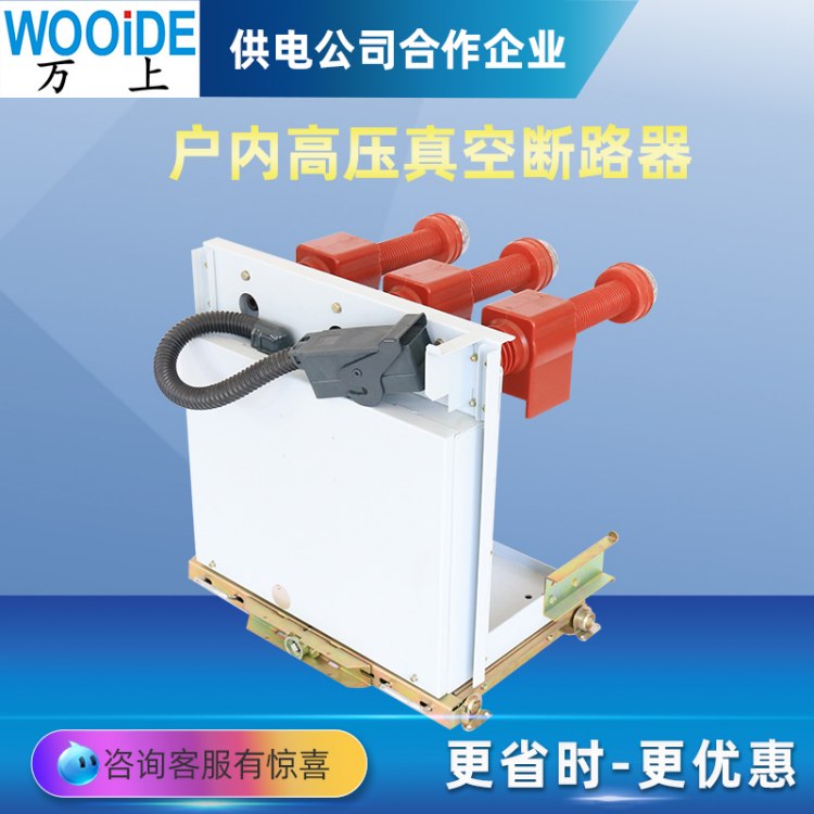 fPT-12KV\/630A1250A܇KYN28\/ùӋӱo(h)PT܇