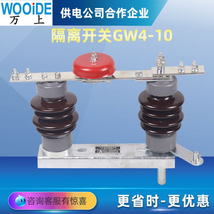 10KVx_P(gun)GW4-10\/630A1250ACS11CS8-6DC(gu)