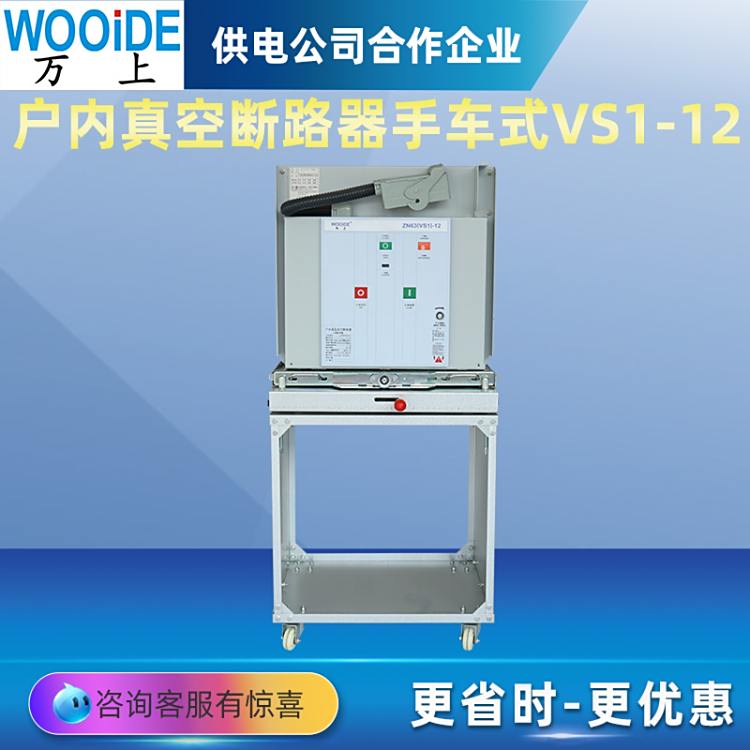 fVS1(ZN63)(ni)߉Ք·D(zhun)\܇800-1000mmƄС܇