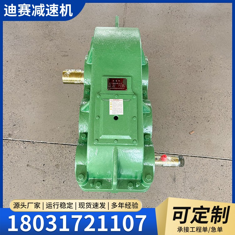 JZQ500AX݆pٙCZQ500-48.57-1X݆p